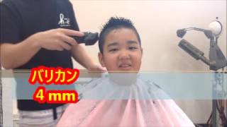 子供バリカン　ソフトモヒカン　小学生　hairstyle　エイチ兄さん