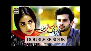 Mubarak Ho Beti Hui Hai Episode 23 & 24 - 20th September 2017 - ARY Digital Drama