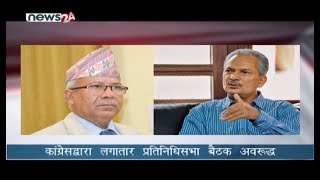 PRIME TIME 8 PM NEWS_2076_10_26 - NEWS24 TV