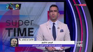 super time - هاتفياً "قيس عاشور" المتحدث الرسمي لنادي النجم الساحلي قبل مواجهة الأهلي النارية