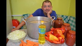 СУПЕР фасоль в томате на зиму! С Димасом!