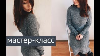 Мастер-класс ? Простое платье спицами регланом сверху ? 1 часть | Расчеты