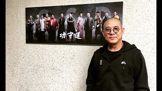 Jet Li: "My Dream is to Have GSD as Part of the Olympics" 李連杰夢想是希望功守道變成奧運項目之一