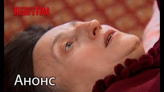 Пережить издевательства – Я стесняюсь своего тела. Смотрите 26 апреля