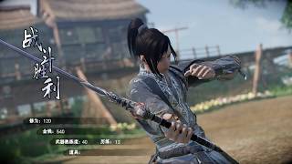 Age of Wushu 2: Beta Testing: Part 1: Wushu Chronicles