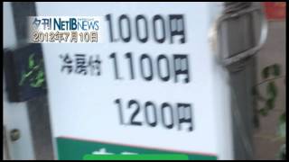 【夕刊 NET-IB】大阪が持つ危機感とは？ 「あいりん地区」を現地取材