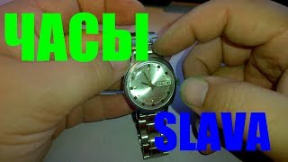 Часы SLAVA (27 камней,автоподзавод)
