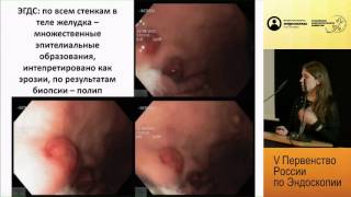 Саркома капоши у вич-отрицательного пациента