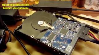 Отчет о ремонте жесткого диска Hitachi 2Tb. Не определялся, не распознавался