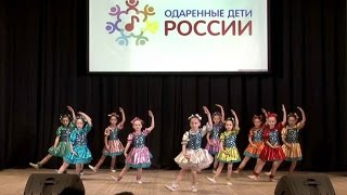 Конкурс «Одаренные дети России: в мире танца»