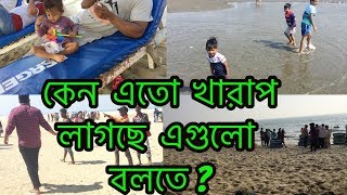কেন এগুলো বলতে এতো খারাপ লাগছে ? /কিছু স্মৃতির কথা শেয়ার করলাম আজ /bangladeshi mom vlog