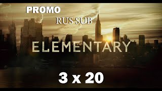Elementary ( Элементарно ) 3 сезон 20 серия RUS SUB ( Промо )