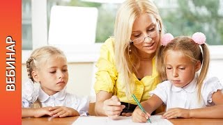 Методика обучения решению простых и составных задач средствами линии УМК «Математика. 1--4 классы»
