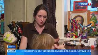 В Москве мужчина на глазах подростка зверски убил его собаку