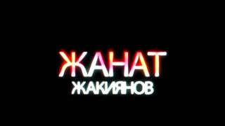 Жанат Жакиянов - Бокс. Казахстан