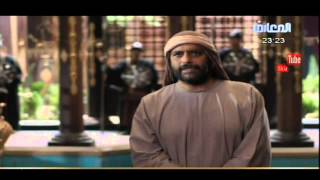 مسلسل باب المراد - الحلقة السادسة والعشرين كاملة Bab AlMorad Episode 26