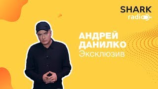Эксклюзивное Интервью! Андрей Данилко (Верка Сердючка)