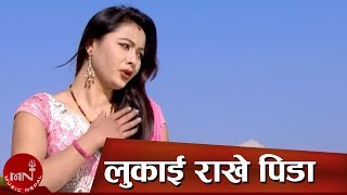 Lukai Rakhe Pida Sita KC and Ramji Poudel