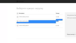 msvcp110 dll - исправляем ошибку