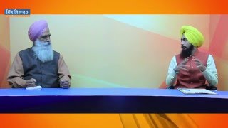 Sikh Siyasat's Weekly News Analysis Show [SUN, Jan. 17, 2016]