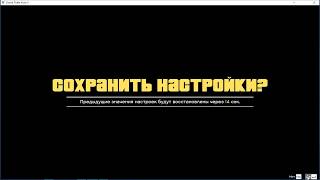 НОВЫЙ ТРЕЙНЕР, ЧИТ ДЛЯ GTA 5 ONLINE 1 40! НАКРУТКА ДЕНЕГ И ПРОКАЧКА В GTA 5! РАБОТАЕТ НА 08.07.17!!