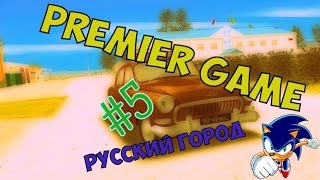 [Samp] Premier Game #5