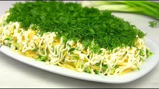 Салат "Сельдь под зеленой шубой"/Свежий Новый вкус!!