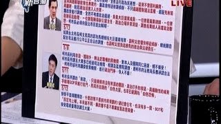 05132015 前進新台灣 回擊郝"俗辣"說 柯P:後面還一堆爛攤 悠遊卡.大巨蛋.國衛院未爆彈 不辦? 巨蛋馬嗆"移送" 松菸郝.李反擊 保守勢力對抗白目力量? 台中6億蓋馬祖園區.苗栗8億燒煙火