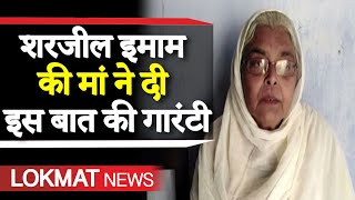 Sharjeel Imam Shaheen Bagh:Sharjeel Imam के घर Police Raid में क्या मिला, जानें कौन है Sharjeel Imam