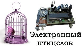 Самоделки  на микроконтроллере