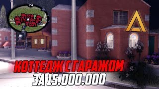 CRMP AMAZING RP - В ЭТОЙ РУБЛЕВКЕ, ЖИВЕТ ЭЛИТА! МОЙ КОТТЕДЖ И ГАРАЖ! МОИ БУДНИ!