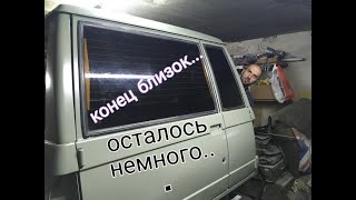 Воскрешение внедорожника Isuzu Trooper Исузу Трупер. Ставим стекла в машину