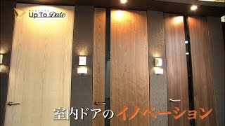 神谷コーポレーション湘南・神谷忠重 代表取締役社長【神奈川ビジネスUp To Date】2016.2.11放送