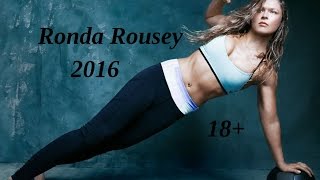 Ронда Роузи 18+ ★ 2016 HD ★