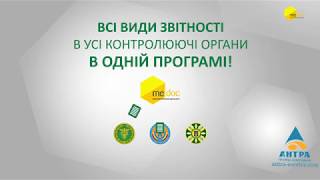 Создание формы с типом «Предназначение пенсии» для ФЛП ЕСВ  Приложение 5 в Медок Отчетность
