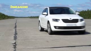 Поведение подвески Bilstein B6 Sport + евро-пружины на Octavia A7 1.8 DSG