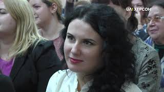 ВЧИТЕЛЬ РОКУ