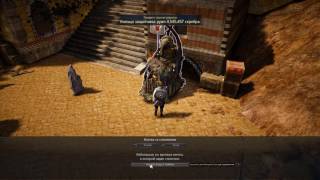 Black Desert - Квест на Слоненка
