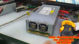 วิธีหาชุด start POWERSUPPLY HP DPS 700CB A