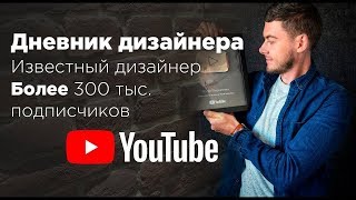 Как сделать кирпич на стену. Михаил Шапошников использовал плитку под кирпич OldBrick.su ⭐⭐⭐⭐⭐