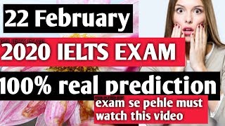 22 February 2020 IELTS exam 100% real prediction || Academic ||general ||Bc&idp ||kamal sidhu