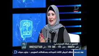رؤي وأحلام| تفسير رؤية "الثوم والفاكهة الحلوة" فى المنام