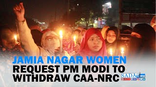 Jamia Nagar Women Request PM Modi To Withdraw CAA-NRC || SADA Times