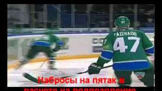Салават Юлаев-2010/11: розыгрыш большинства