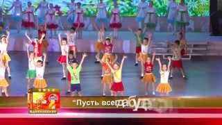 "Пусть всегда будет солнце"  ансамбль  "Вдохновение"