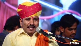 नखत बन्ना का बहुत खूबसूरत भजन - Nakhat Banna 2019 Bhajan || Pahadganj Live  PRG Live