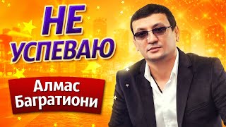Песня ЗА ДУШУ БЕРЁТ!? Жизненно! Вы только послушайте!