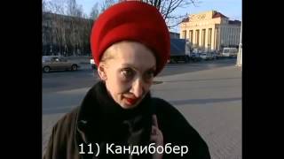 Сборка лучших интернет мемов (1 часть)