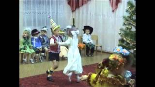 Веселый танец "Новогодняя полечка"