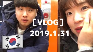 【vlog】韓国留学生活最後のとある動画。【日韓カップル】【韓国語】
